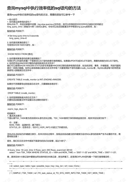 澳门传真澳门正版传真,方案优化实施_编程版68.665