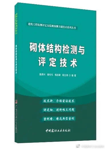 电子商务 第370页