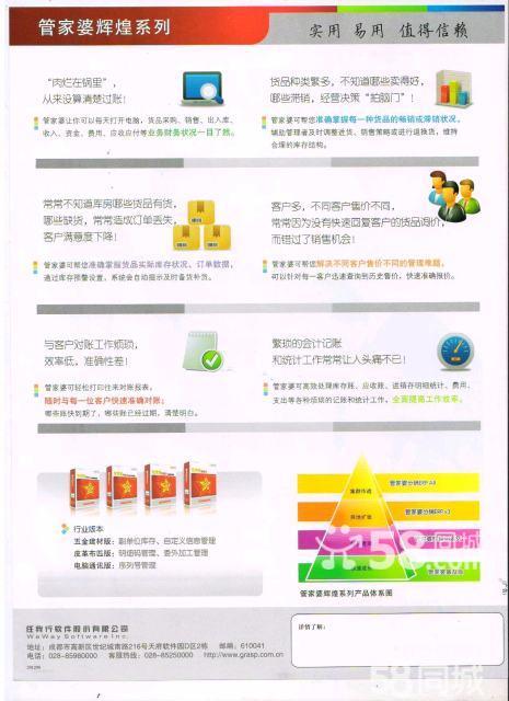 管家婆一奖一特一中,解析解释说法_拍照版74.960