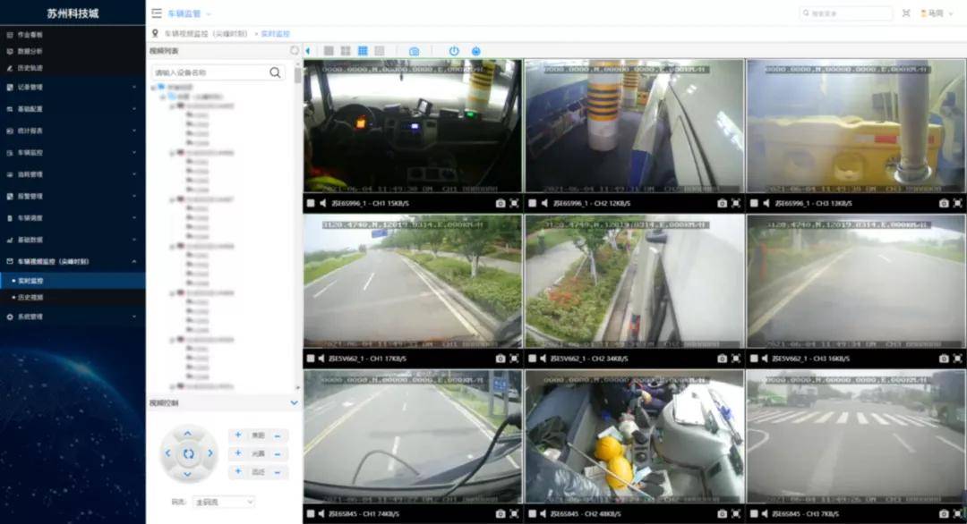 新奥门特免费资料大全火凤凰,科学数据解读分析_智慧共享版20.542