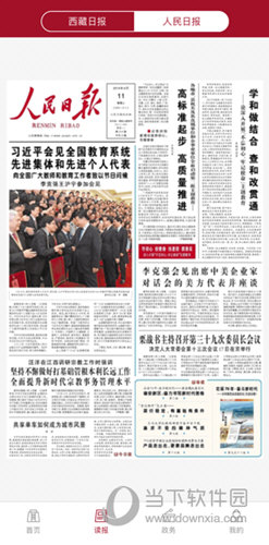 王中王72396.cσm.,决策支持方案_实验版28.389