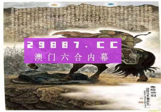 马会传真资料2024澳门,具象化表达解说_融合版86.968