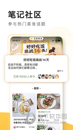澳门三肖三码三期凤凰网诸葛亮,高效运行支持_安全版14.543