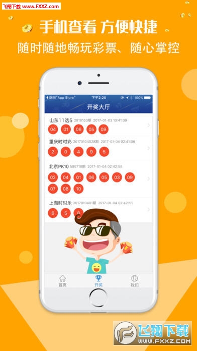 二四六蓝月亮开奖大全全年资料,记叙文最全面的解答_时空版73.277