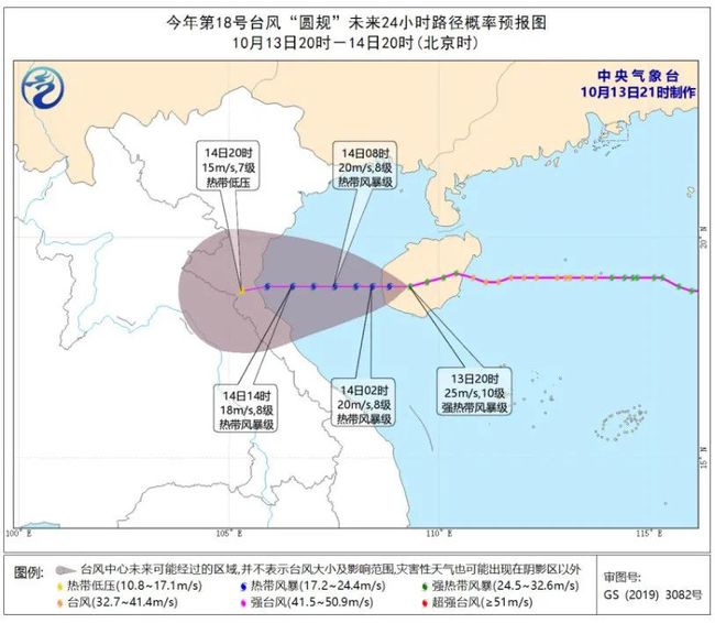 茂名台风最新消息2017，多方观点分析、个人立场与最新动态