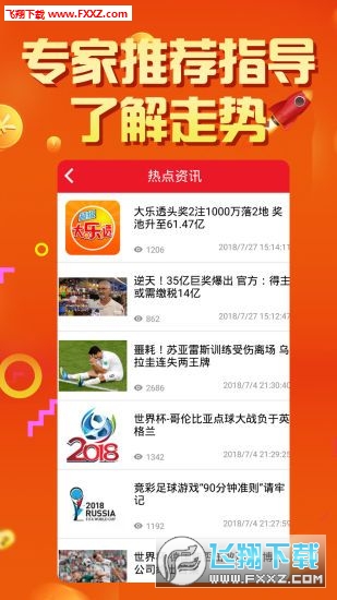 二四六天天彩资料大全网最新消息,教材全面解答_升级版49.217