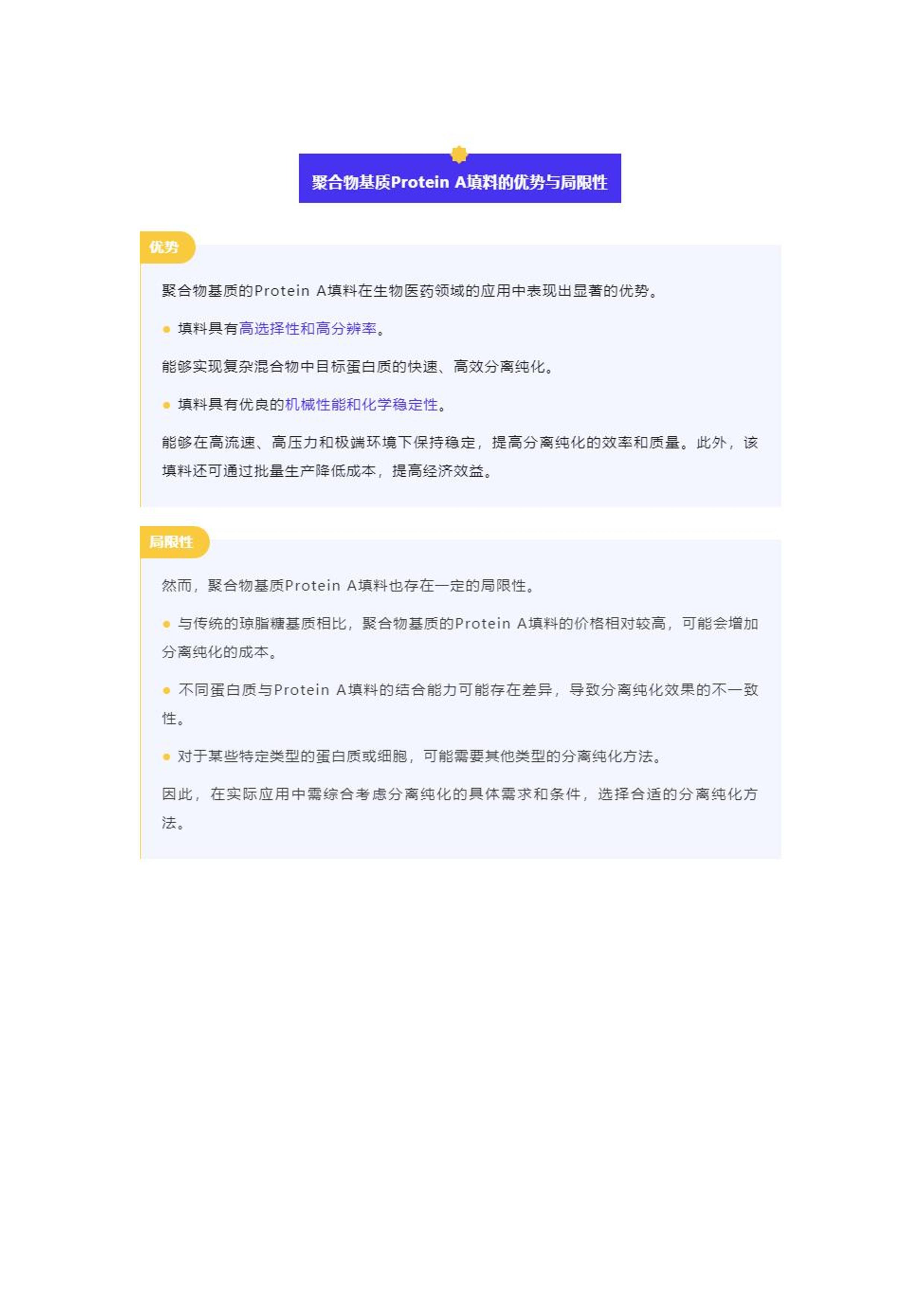 2024年正版资料免费大全1,策略优化计划_进口版17.482