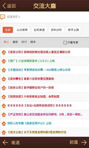 香港6合资料大全查,决策资料是什么_声学版19.283