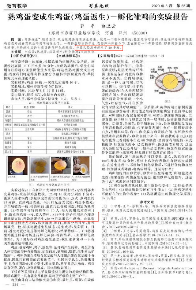 电子商务 第365页