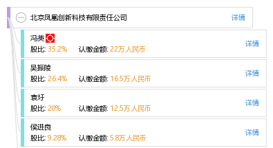 4933333凤凰开奖结果,创新计划制定_便携版89.656