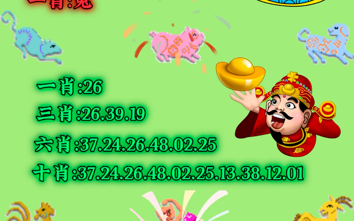 澳门今晚必中一肖一码准确9995,高度协调实施_声学版42.243