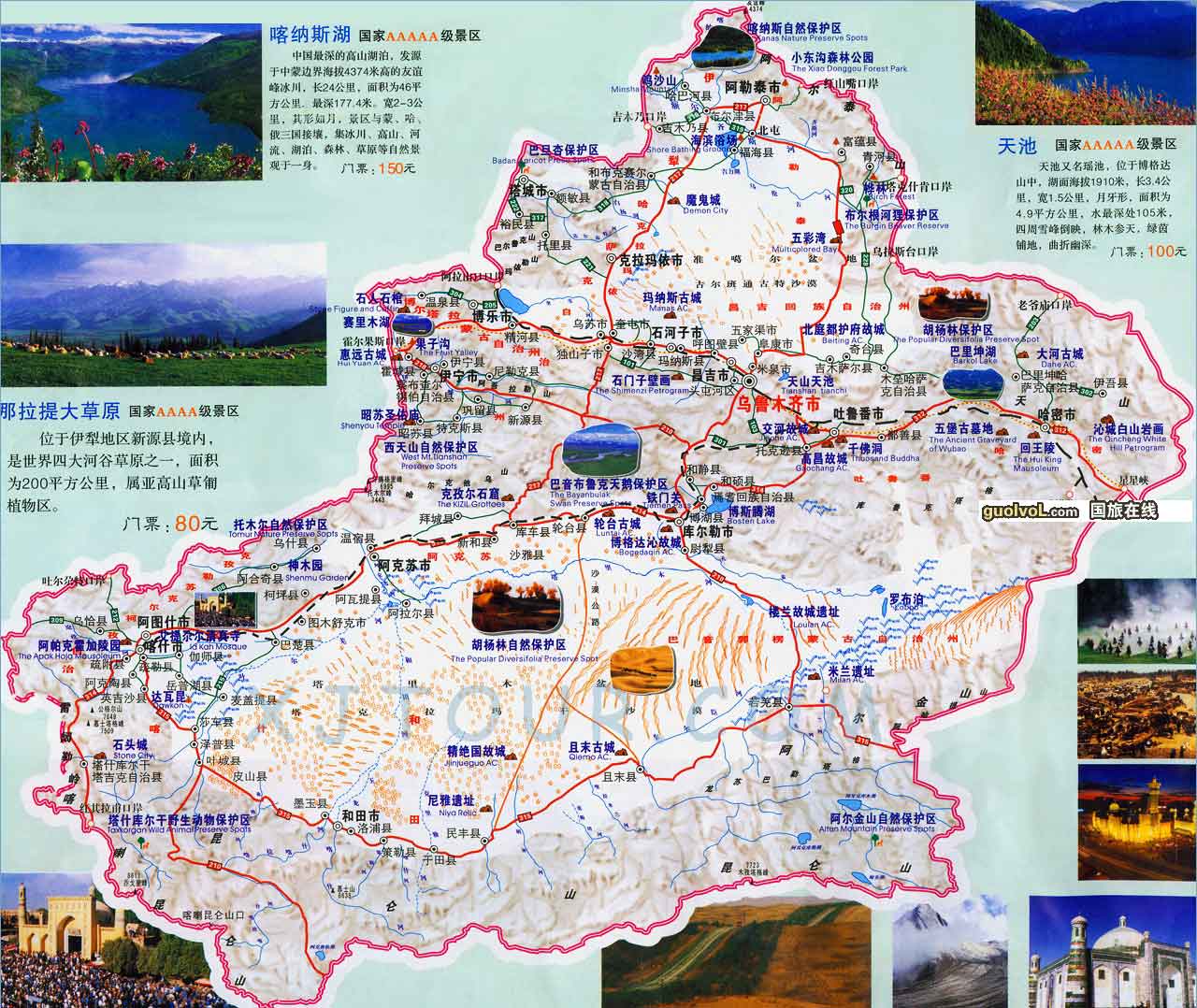洋县地图旅游攻略最新版详解
