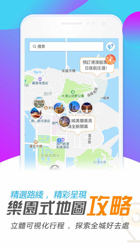 澳门最精准正最精准龙门图库,化学_模块版59.227