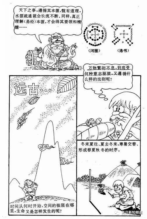 马会传真-澳冂,具象化表达解说_愉悦版80.491