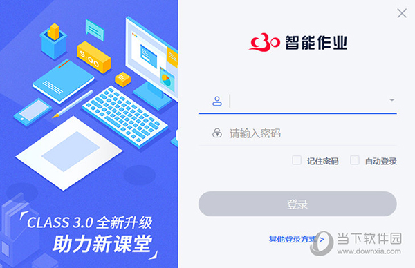 澳门特马最准网站,高效运行支持_神秘版18.185