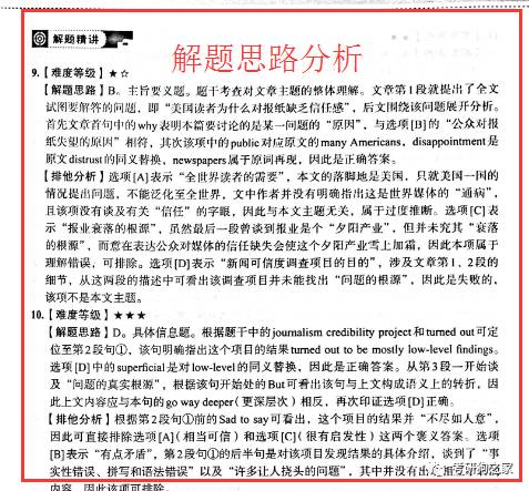 新澳门精准四肖期期中特公开一,快速解答方案实践_媒体宣传版39.640