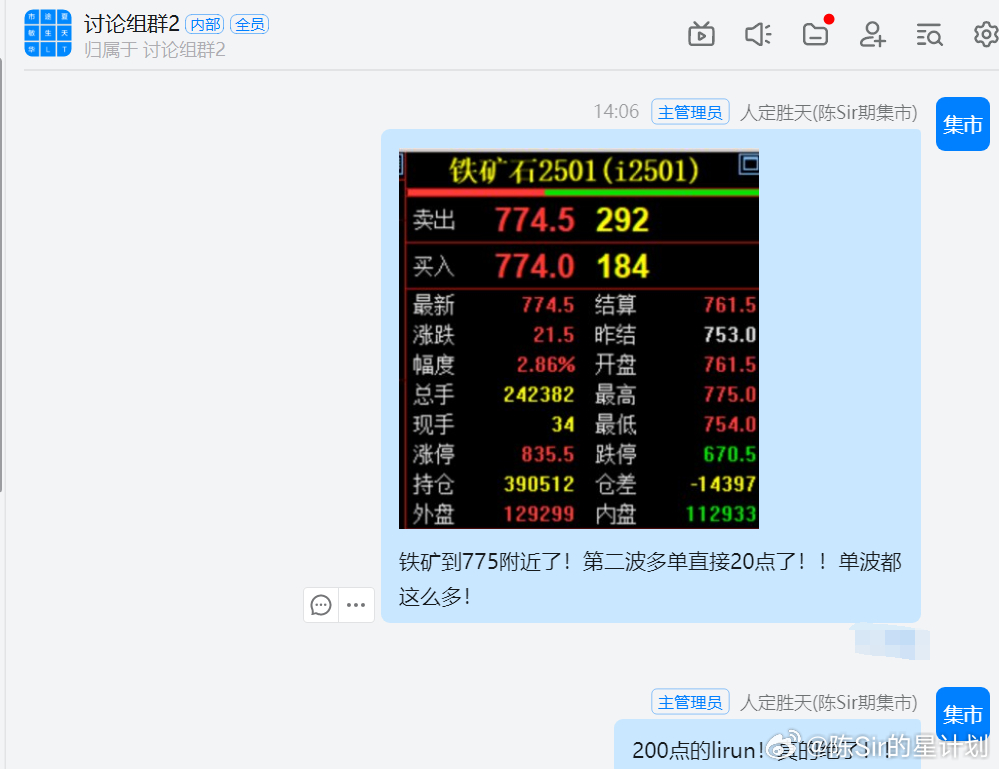 2024年澳门今晚开码料,操作实践评估_全景版8.759