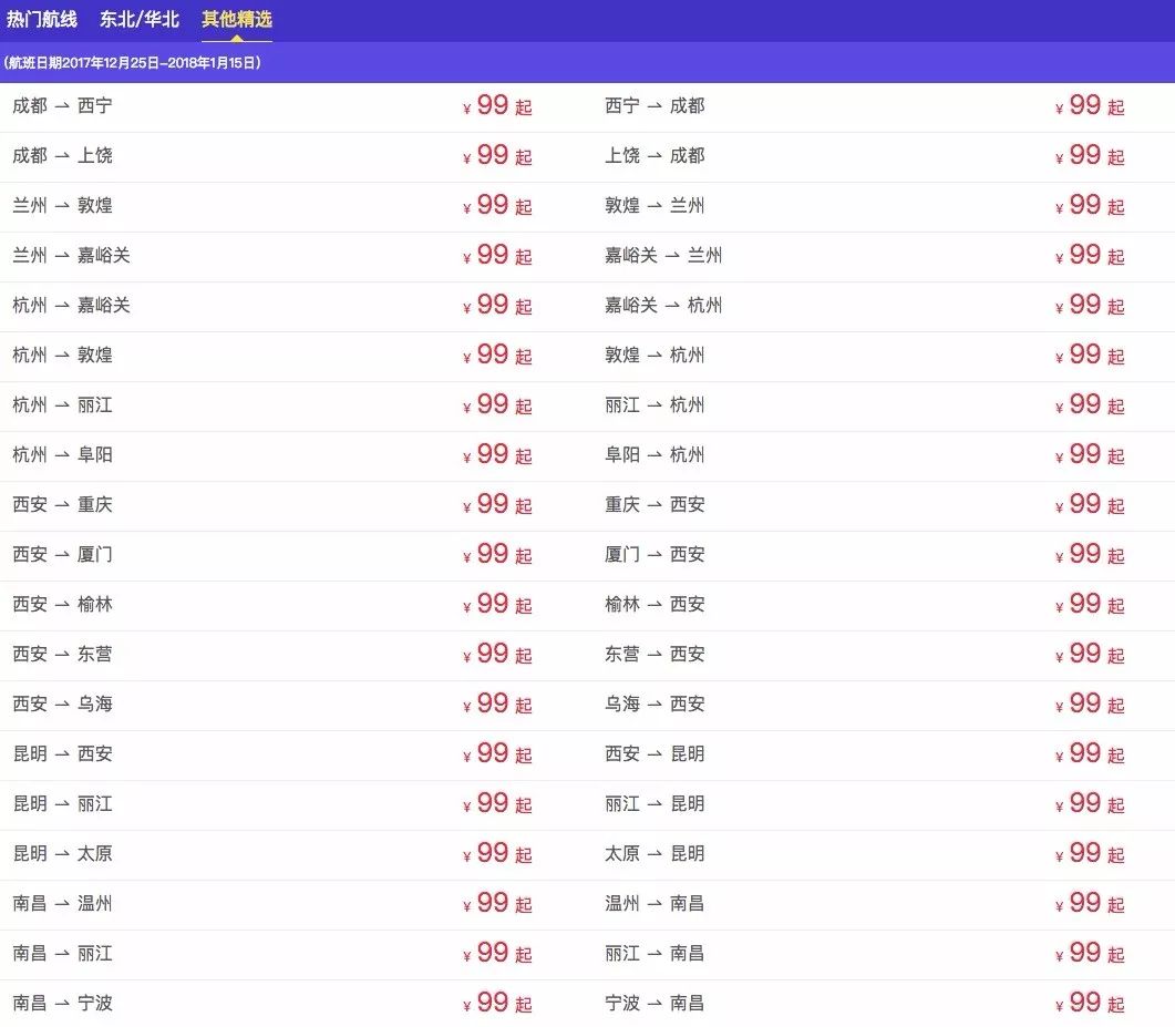 新澳开奖结果今天开奖号码查询,快速产出解决方案_影视版88.204