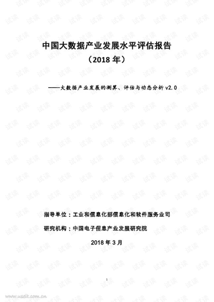 刘伯温的4949资料,精准数据评估_云端版24.829