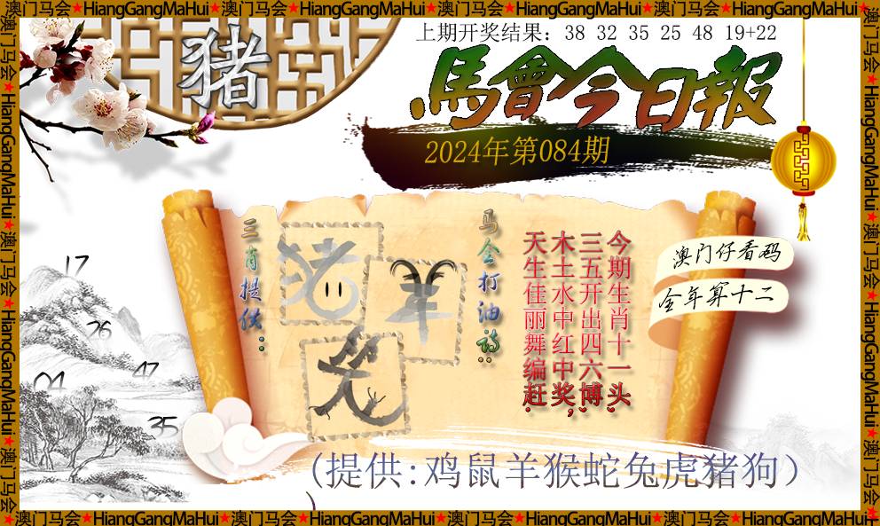 电子商务 第360页