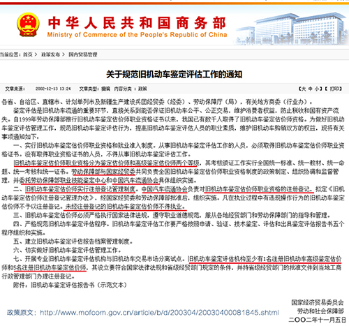 新澳天天开奖资料大全下载安装,连贯性方法执行评估_解密版37.364
