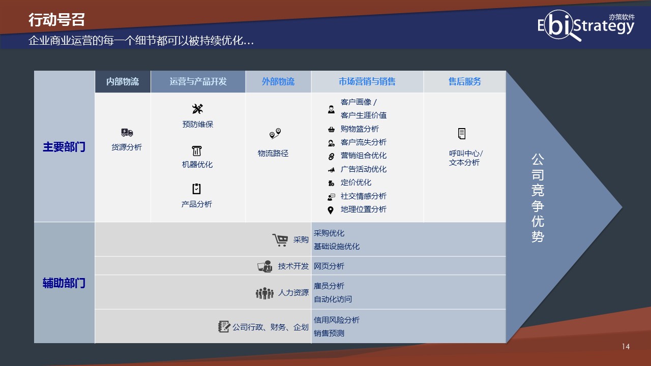 新奥门特免费资料大全7456,科学数据解读分析_动感版37.842