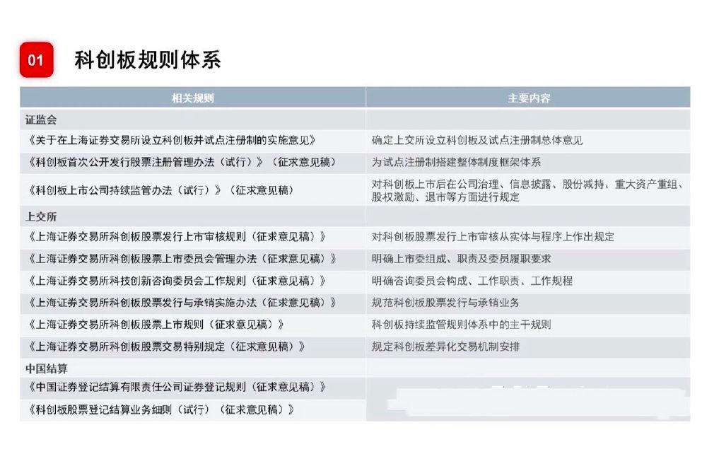 新奥2024四不像资料,科学解释分析_多媒体版99.447