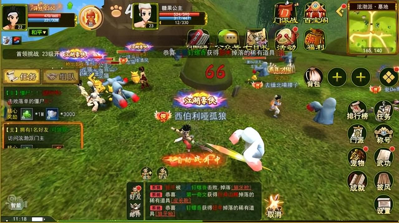 电子商务 第356页
