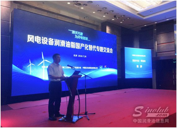 延长石油最新领导班子,领航时代,共创辉煌