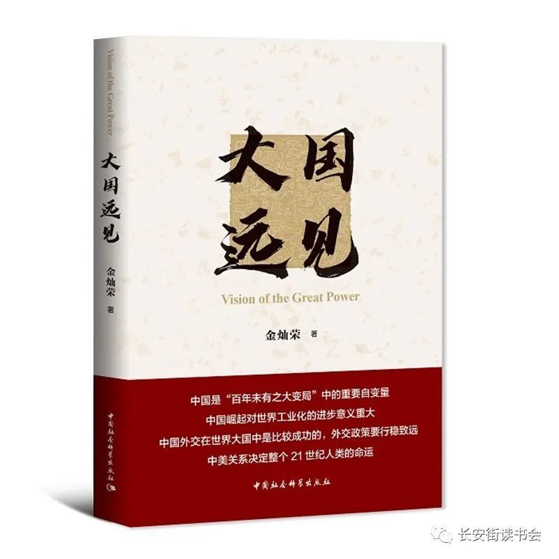 孙祖英励志典范,展现学习变化的力量,最新消息一览