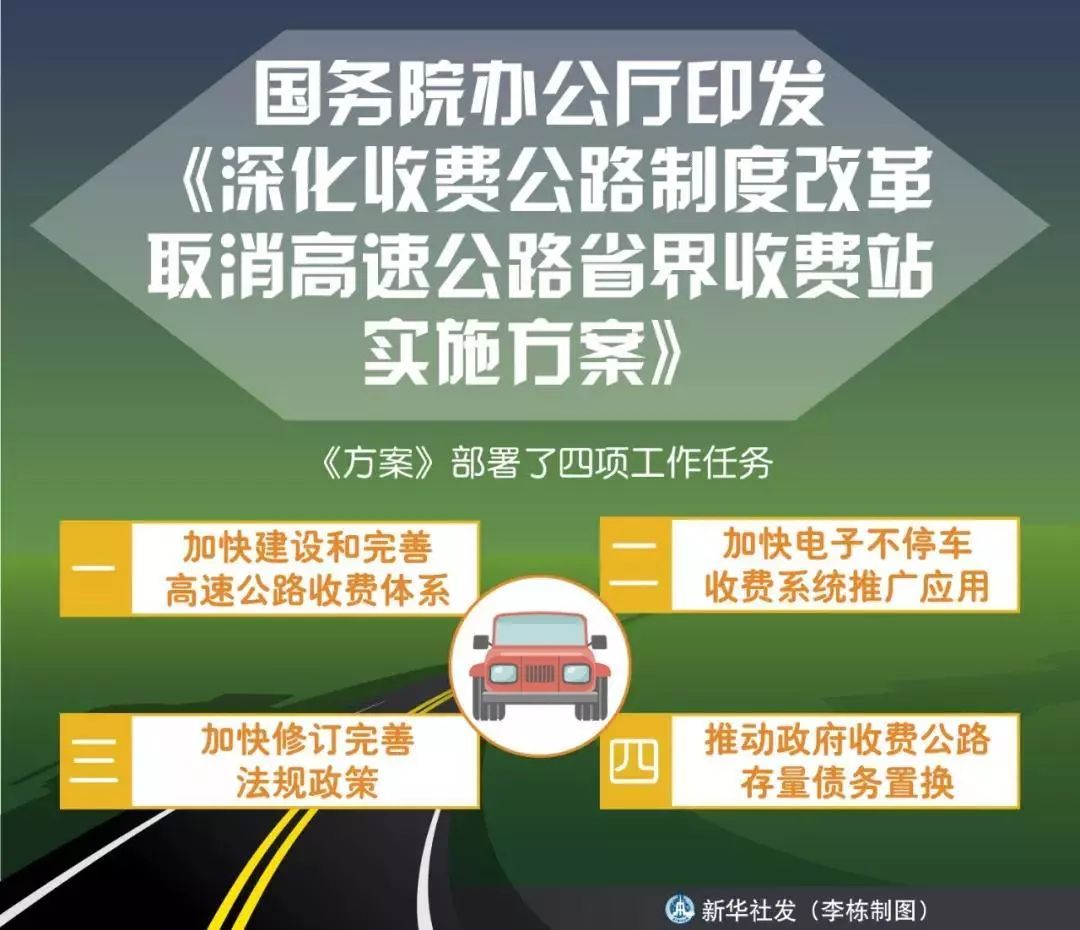 2024年新澳门王中王开奖结果,高效执行方案_影像版47.725