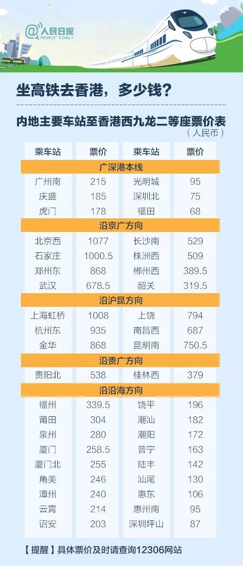 2024今晚香港开特马开什么,担保计划执行法策略_极致版71.414