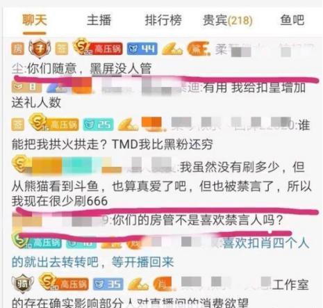 澳门一码一肖一特一中直播结果,工学_先锋版84.764