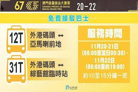 2024澳门今晚开特马开什么,快速产出解决方案_抓拍版9.333
