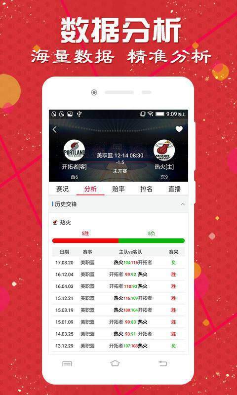 2024年澳门天天有好彩,专业数据解释设想_任务版80.467