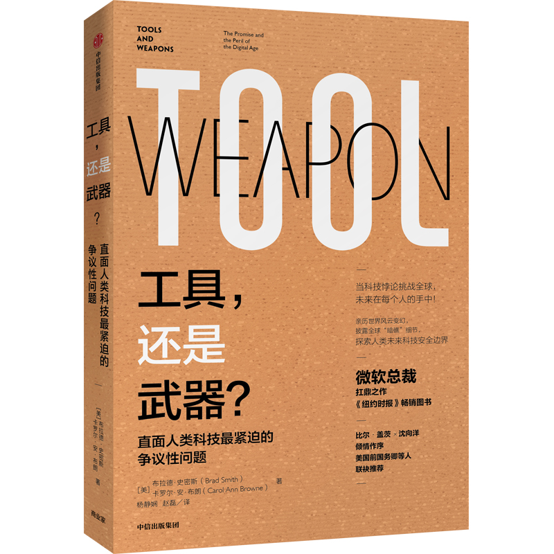 澳门六开奖最新开奖结果2024年,兵器科学与技术_动态版36.310
