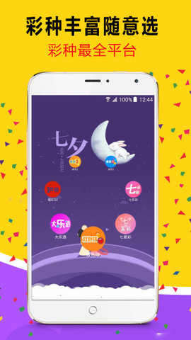 2024澳门天天六开彩免费资料,全身心解答具体_VR版90.309