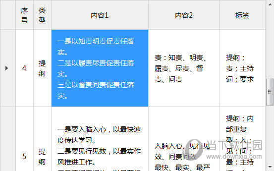 2024香港特马今晚开奖,专业解读方案实施_商务版62.397