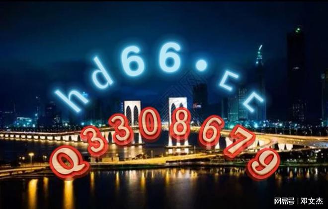 2024新澳正版免费资料大全,创新发展策略_SE版44.664