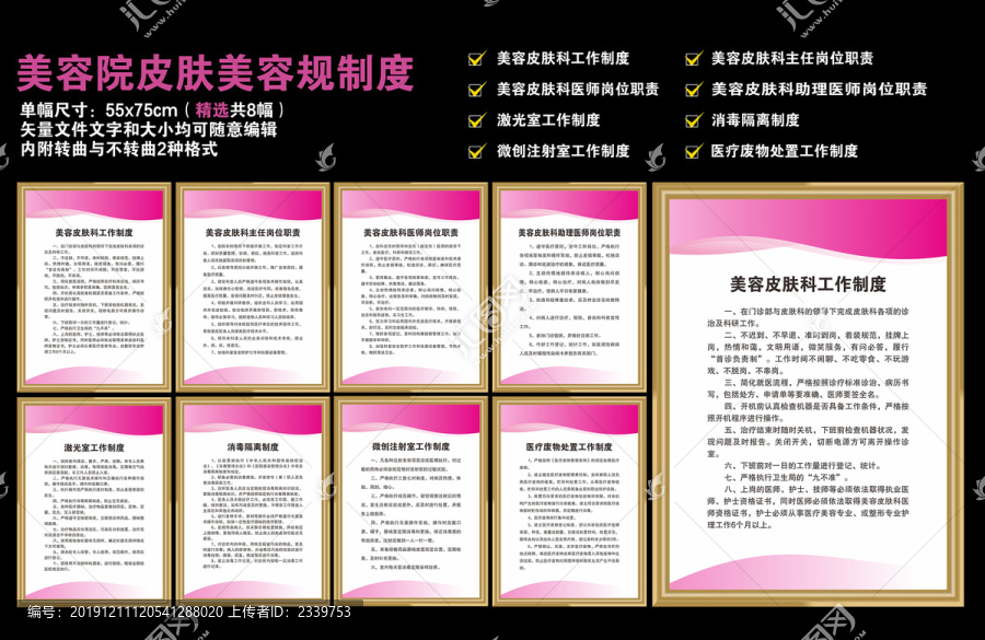 国家对美容院最新规定详解,全面步骤指南与操作指南