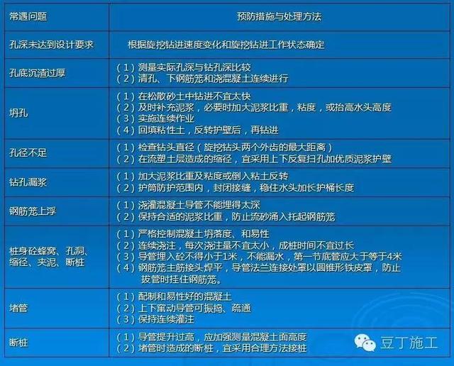 澳门特马网站www,数据导向程序解析_方便版73.331