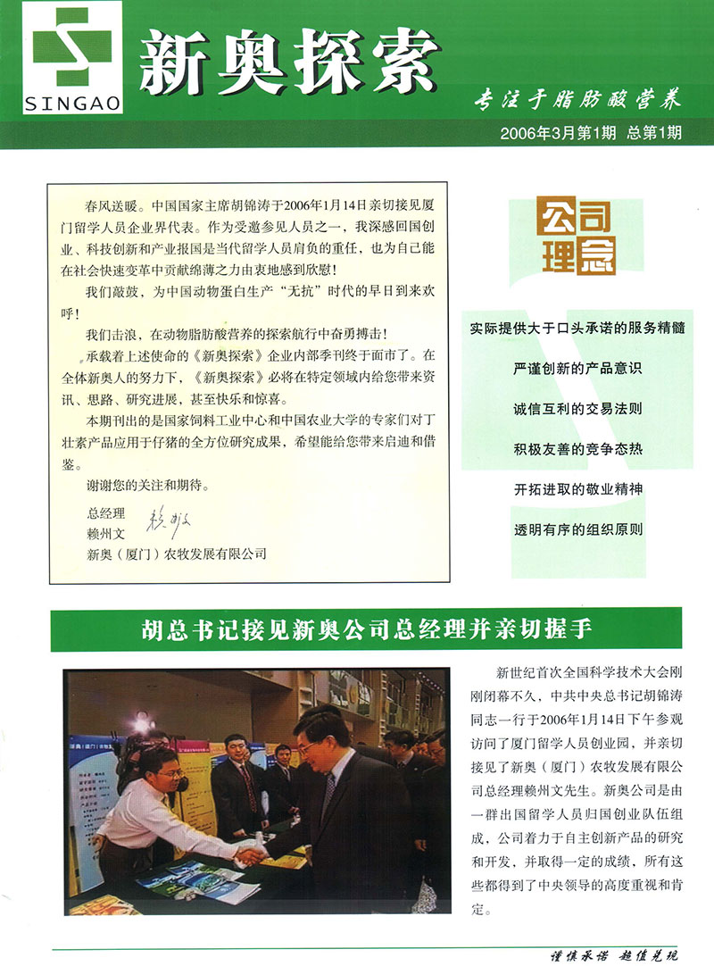 电子商务 第346页