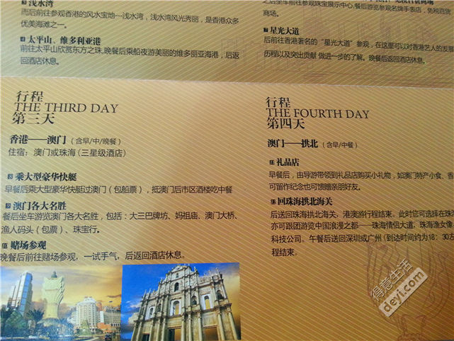 澳门正版资料大全资料生肖卡,安全保障措施_通玄境62.117