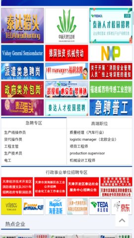 榆次兼职最新招聘信息2015，小巷特色小店求职探秘