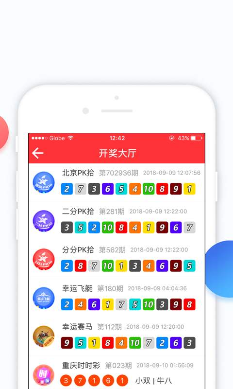 新澳门彩开奖结果今天,深入挖掘解释说明_珍藏版72.768