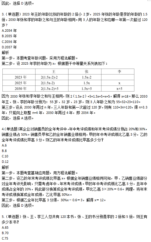 2024新澳门天天开奖免费资料,全面信息解释定义_多功能版16.824