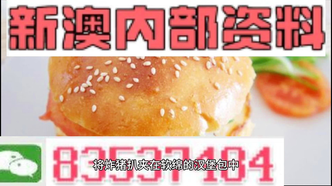 2024新澳精准资料大全,深度研究解析_随行版6.822