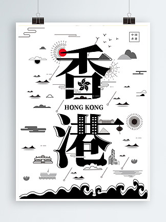 香港免六台彩图库,具象化表达解说_影视版52.482