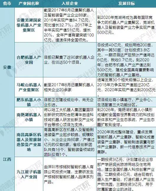 澳彩资料免费长期公开,目前现象解析描述_机器版57.377