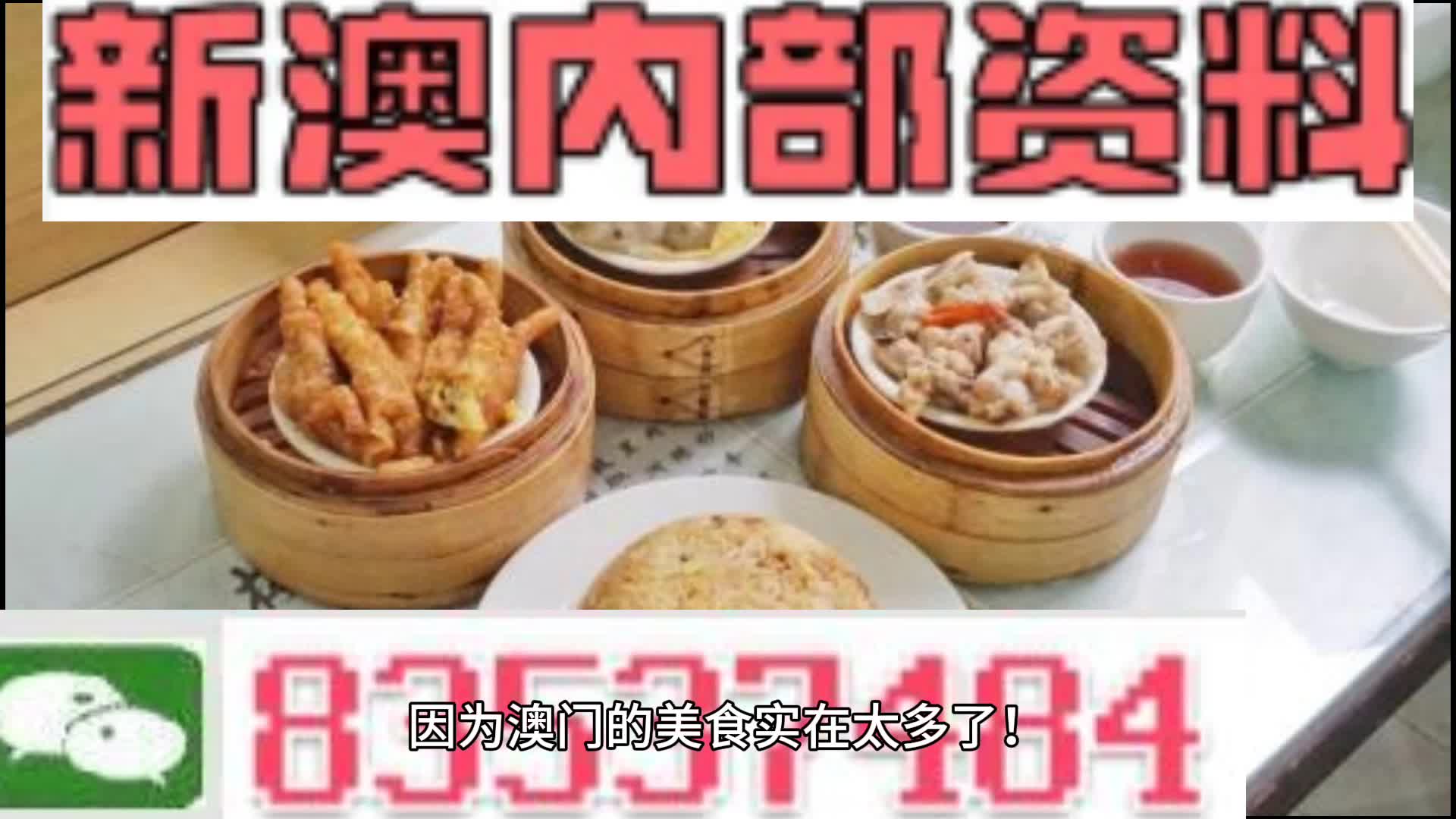 新奥门资料大全正版资料2024年免费下载,释意性描述解_娱乐版25.428